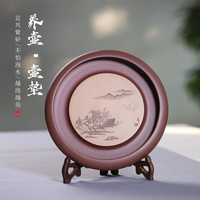 紫来顺 紫砂壶承手工干泡台小茶盘 圆形储水式茶托养壶垫 托盘杯垫小茶海 刻绘山水 壶承