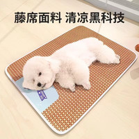 爱它乐宠物冰凉垫猫咪窝狗狗夏天凉席窝防水耐刮夏季降温猫窝凉席款XL 【防水不沾毛】60斤内
