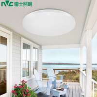 雷士 NVC Lighting照明吸顶灯厨卫卧室led灯具阳台过道走廊玄关灯圆形单色光 24W 5700K