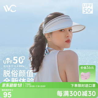 VVC成毅同款防晒帽遮阳帽男女防紫外线遮脸空顶太阳大檐帽子