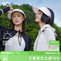 VVC成毅同款防晒帽遮阳帽男女防紫外线遮脸空顶太阳大檐帽子 少女粉 少女粉