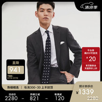 FULL MONTY羊毛西服套装男高档经典修身轻商务西装职业正装绅士春秋结婚礼服 碳灰6589 46