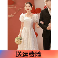 麦斯贝思订婚礼服女宴会晚礼服连衣裙女平时可穿敬酒服夏季领证登记小白裙 白色 M  96-105斤