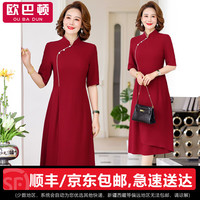 欧巴顿 妈妈婚宴礼服时尚喜婆婆连衣裙女高档2022夏季新款洋气中老年女夏装假两件短袖红色雪纺婚庆裙子