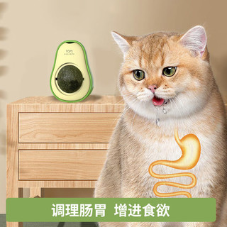 自带干粮的猫猫薄荷球2个装幼猫玩具贴墙旋转舔舔乐自嗨解闷磨牙宠物用品 【巨嗨模式】薄荷球+虫瘿果