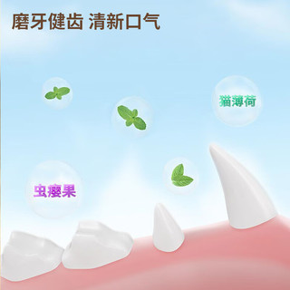 自带干粮的猫猫薄荷球2个装幼猫玩具贴墙旋转舔舔乐自嗨解闷磨牙宠物用品 【巨嗨模式】薄荷球+虫瘿果