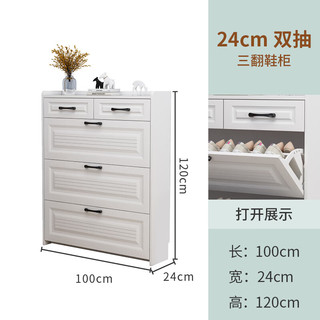长典实木超薄翻斗鞋柜家用门口大容量玄关简约组合门厅柜简易窄小鞋架 实木款100长24宽120高 整装（师傅上门安装）