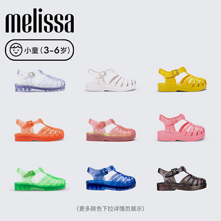 Melissa()梅丽莎平底休闲小童罗马猪笼果冻凉鞋32410 淡紫色 25/26码