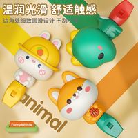 恋卡侬儿童哨子儿童口哨玩具乐器宝宝吹奏笛子音乐玩具卡通恐龙兔子抖音 耐摔两个装【恐龙+兔子】送挂绳