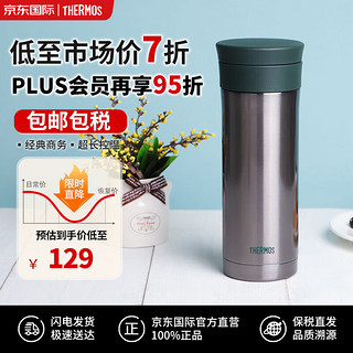 THERMOS 膳魔师 不锈钢保温杯便携商务茶杯带茶隔JMK-500系列 JMK-500-CGY 经典灰