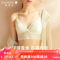 Gainreel歌瑞尔轻薄蕾丝美背内衣女软支撑透气法式纯欲三角无钢圈文胸套装女内衣 香槟色 200823A文胸 A75(若拍下套装,内裤配M)