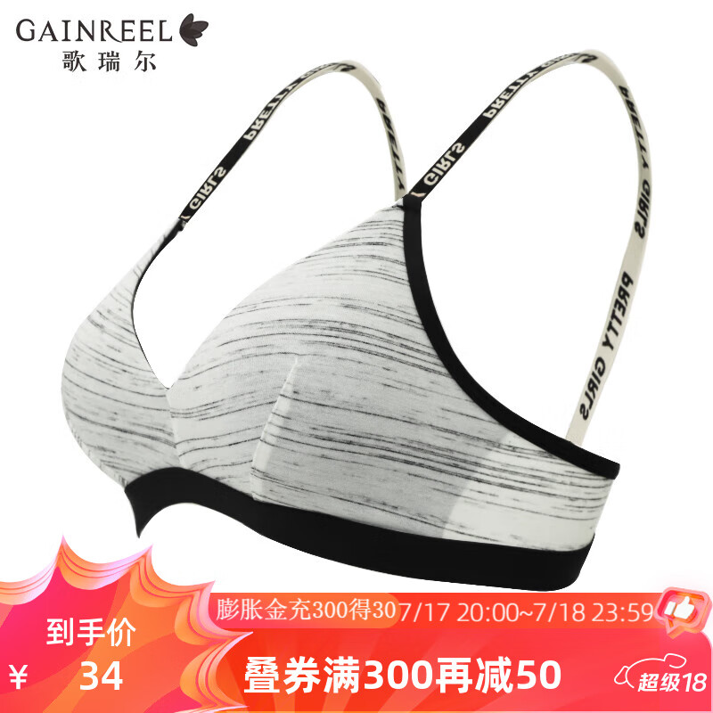 白色条纹 20202
