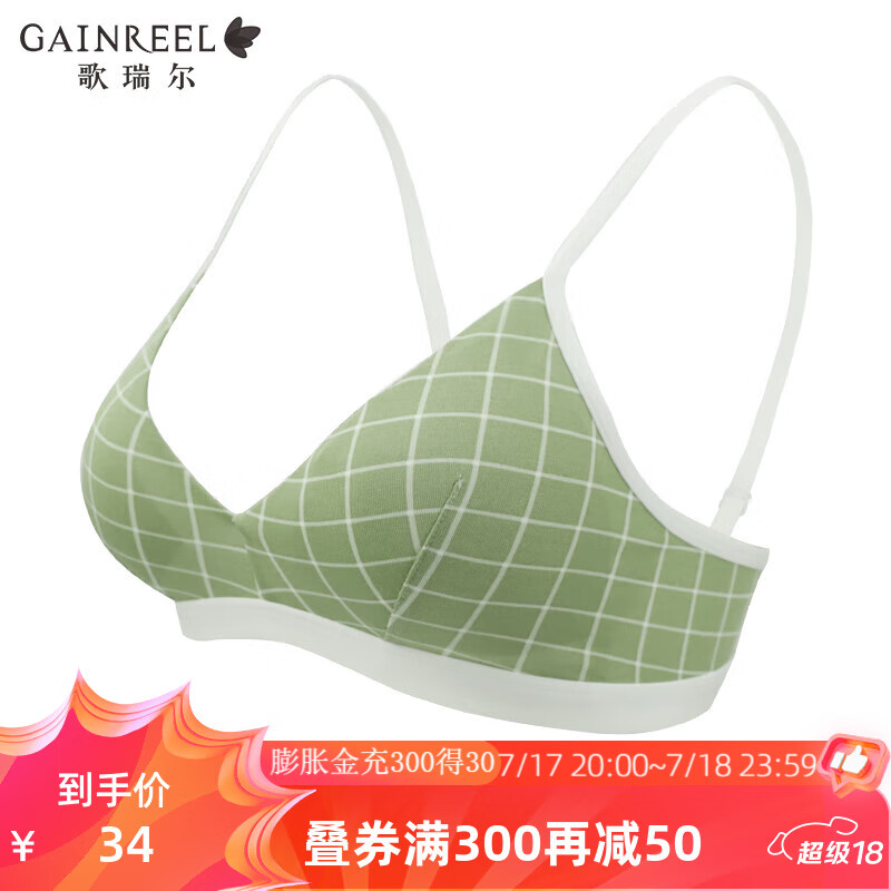 牛油果绿 20212