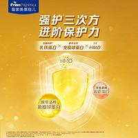 Friso PRESTIGE 皇家美素佳儿 旺玥儿童营养奶粉800g*6(3周岁以上)