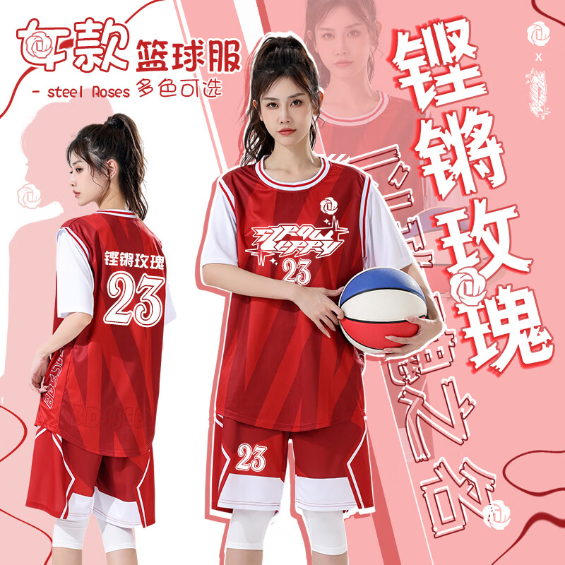 凡克步短袖篮球服套装女训练服男比赛团队服印字球衣 SYD-B312中国红 2XL码（170-175CM 120-140斤）