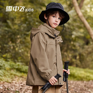 雪中飞kids2024男女童户外连帽登山服三合一夹克防风外套 米咖色 170