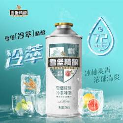 SUPRA 雪堡啤酒 珠江雪堡冷萃精酿啤酒(柚香皮尔森风味)750mL*1罐