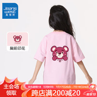 真维斯童装 JEANSWEST JNR儿童三防短袖T恤夏季2024大童纯棉休闲半袖男女童宽松上衣夏 【三防款】浅粉/草莓红熊 140cm