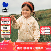 minibala迷你巴拉 巴拉男童女童加绒连帽外套宝宝摇粒绒棉感时尚儿童便服