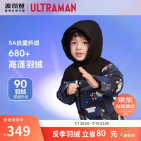 波司登英雄集结系列童趣风新冬季儿童羽绒服男加厚外套