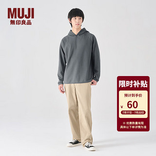 MUJI 無印良品 无印良品（MUJI） 男式 华夫格 套头卫衣 纯色连帽卫衣 AB13CC3A