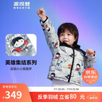 波司登英雄集结系列童趣风新冬季儿童羽绒服男加厚外套T30143431 DC漫画满印/黑色80KU 105/56体重约22-30斤
