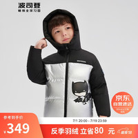 波司登英雄集结系列童趣风新冬季儿童羽绒服男加厚外套T30143431 黑色/亮银色80HP 110/56