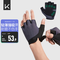Keep 手套男女运动手套骑行单杠引体向上训练撸铁防滑护掌 靛黑 M 【蝴蝶网布透气款】靛黑 M【参考手掌宽度9 掌围17-19】