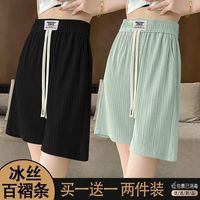 冰丝五分裤女夏季薄款高腰阔腿中裤子宽松夏天外穿直筒休闲短裤女