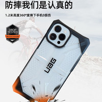 UAG美国苹果13pro手机壳iPhone13pro保护套防摔全包硬壳个性