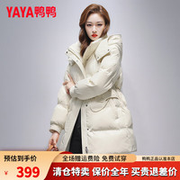 鸭鸭羽绒服鸭鸭（YAYA）羽绒服女中长款冬季时尚收腰连帽休闲百搭保暖外套SX 米色 S