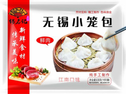 希冀 锡名记正宗无锡小笼包子特产包子小笼汤包速冻半成品早餐小笼灌汤