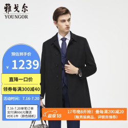youngor雅戈尔男装大衣男五粒单排扣外套修身版商务大衣羊毛混纺厚实