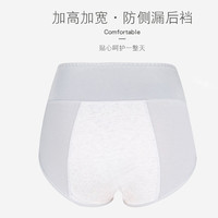猫人生理内裤女经期中腰防漏月经纯棉抗菌裆女生裤姨妈卫生裤