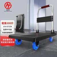 移动端、京东百亿补贴：光环国际 光环顺丰折叠小推车  加厚69*47载重200斤4寸蓝胶轮