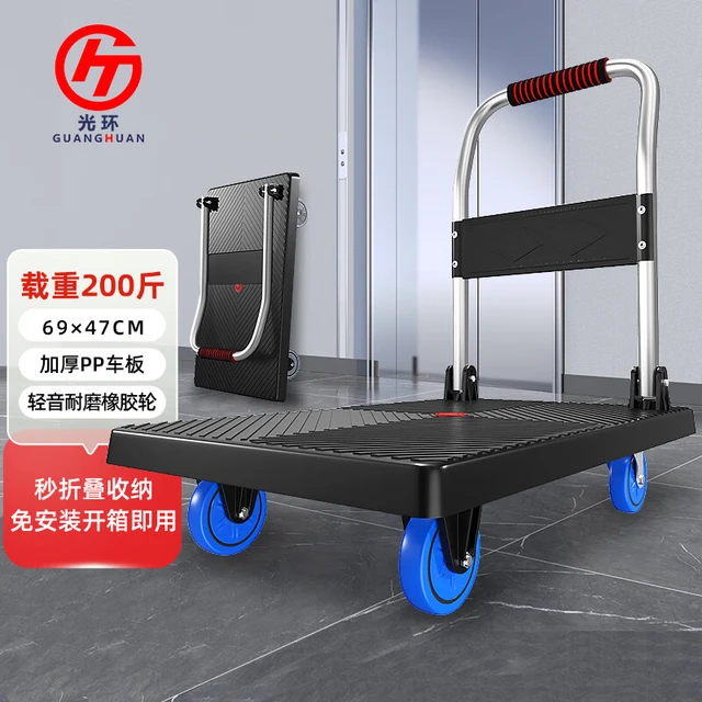 光环折叠小推车拉货手拉平板手推车家用快递搬运拖车办公仓库拉货 加厚69*47载重200斤4寸蓝胶轮