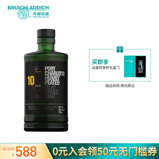 BRUICHLADDICH 布赫拉迪 波夏 擢跃 10年 单一麦芽 苏格兰威士忌 50%vol 700ml