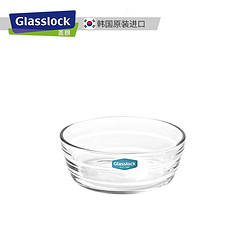 Glasslock 三光云彩 进口透明钢化玻璃饭碗 圆形300ml