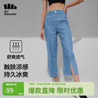 蕉下（beneunder）牛仔裤女春夏休闲裤女裤子宽松高腰百搭开衩凉感显瘦屿烟蓝L 【塑型款-九分】屿烟蓝
