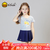 小黄鸭 B.Duck儿童泳衣裙式连体速干女童可爱宝宝温泉沙滩度假游泳衣 黑白 110