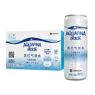 pepsi 百事 AQUAFINA 纯水乐 百事可乐纯水乐 AQUAFINA 纯水乐苏打气泡水（汽水）330ml *12听 百事出品