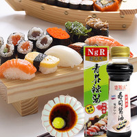 盛源来 寿司酱油+青芥辣酱 东北辣根日本寿司配料芥末膏生鱼刺身配料 青芥末酱+寿司酱油