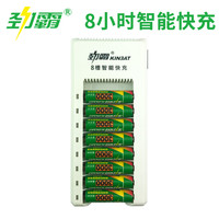KINBAT 劲霸 5号充电电池套装五号电池充电器套装配8节AA3000相机KTV电池