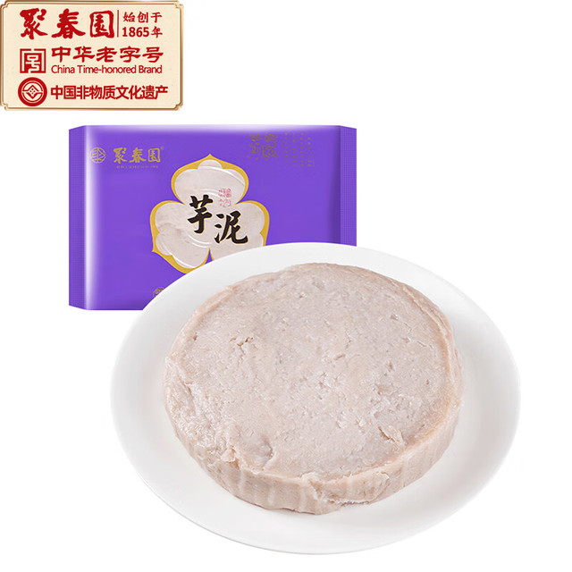 聚春园 芋泥老福州手工特产500g 加热即食甜品美食速冻菜肴快手菜小