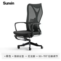 Sunon 圣奥 可躺办公椅午休人体工学椅子舒适久坐护腰sunon家用电脑座椅