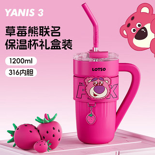 yanis3 YANIS 3大容量保温保冷杯女士水杯办公室可爱杯1200ML草莓熊