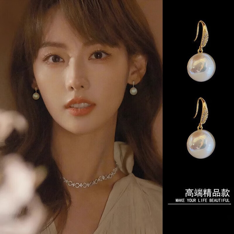CHOMELTINEE珍珠耳环女2024法式复古耳钩简约高级感戴妃贝珠耳饰 贝珠耳钉