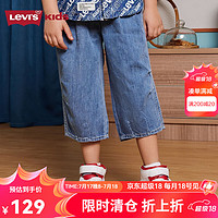 Levi's 李维斯童装男女童牛仔7分裤夏季儿童天丝面料清凉透气裤子 怪石蓝 1