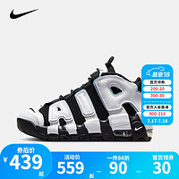 NIKE 耐克童鞋男童篮球运动鞋AIR MORE UPTEMPO皮蓬实战儿童气垫球鞋 DQ6201-001 32码 适合脚长20cm