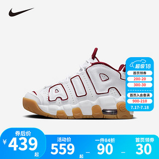 NIKE 耐克童鞋男童篮球运动鞋AIR MORE UPTEMPO皮蓬实战儿童气垫球鞋 FJ2847-100 31码 适合脚长19cm